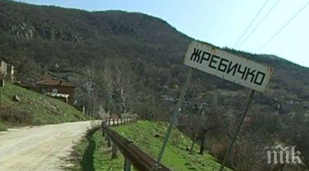 спряха обекта добив материали жребичко