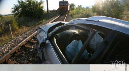 кръв благоевград влак помете автомобил режат ламарините извадят годишно дете родителите обновена