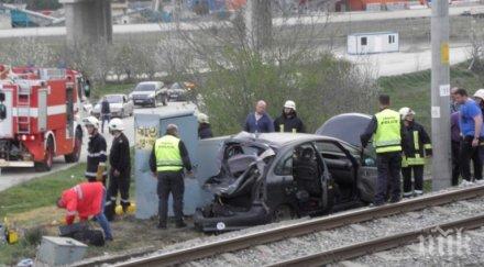 премазаното влак семейство българчево бащата критично състояние обувчицата годишното дете изхвръкнала метра обновена снимки