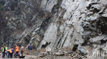 опасност падащи камъни пътищата смолянско
