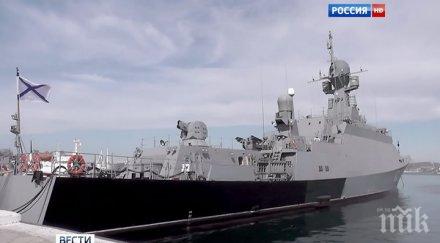 става напечено руският кораб страшилище серпухов навлезе средиземно море ракетите достигат базите идил