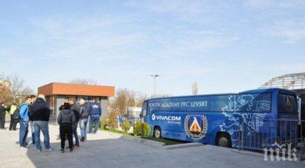 играчи левски хранително натравяне