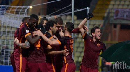 рома прегази лацио превзе рим последното дерби принца