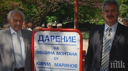 българин емигрирал германия дари млн лева родното село