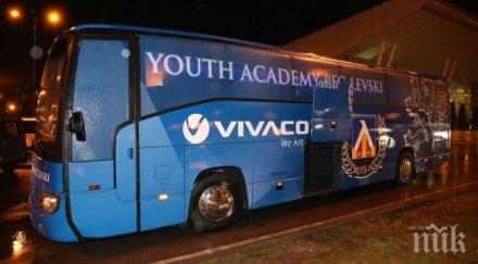 юноши левски хранително натравяне