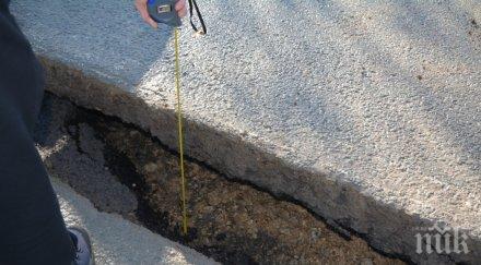 затруднения движението района мурсалево