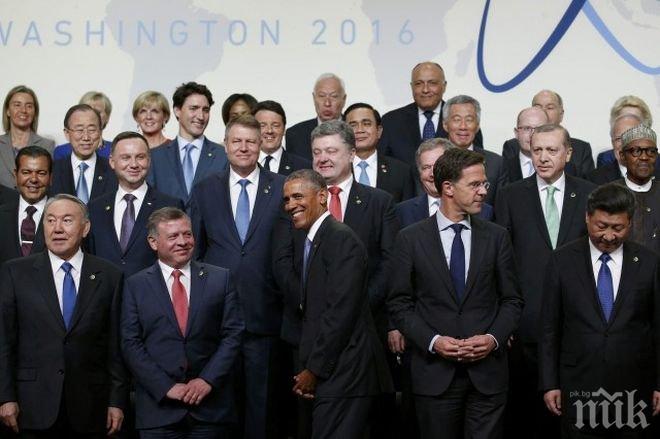 Световните лидери: Ядрената терористична заплаха постоянно еволюира