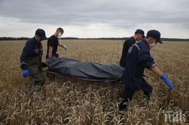 ПАНИКА! Разлагащ се труп на мъж, отровени кози и кучета откриха край село Мусомища
