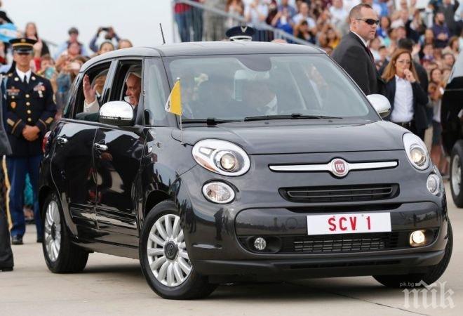 Минипапамобил се продаде за 300 000 долара 