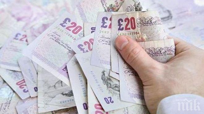 Минималното възнаграждение във Великобритания е над седем пъти над най-ниското заплащане в България