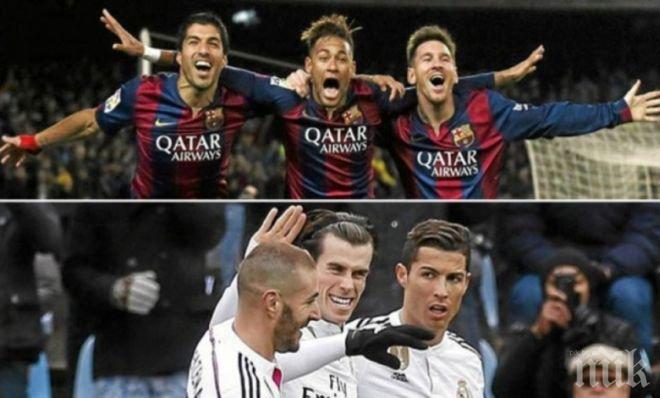 Барселона - Реал Мадрид - вижте съставите! 