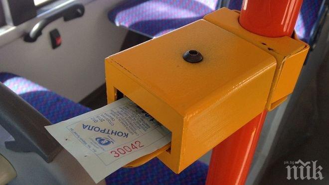 Граждани: Поскъпването на билета е необосновано, парите за градски транспорт идват от ЕС
