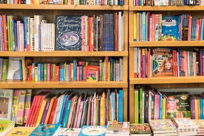 2 април - Международен ден на детската книга