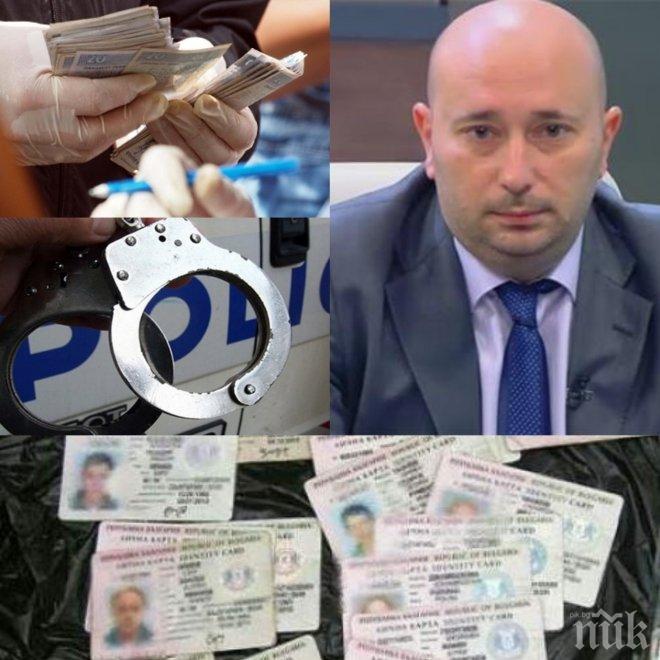 32 тома материали по делото срещу задържаните при спецакцията за ДАИ