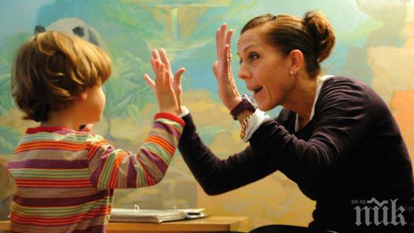 Световен ден на информираност за аутизма