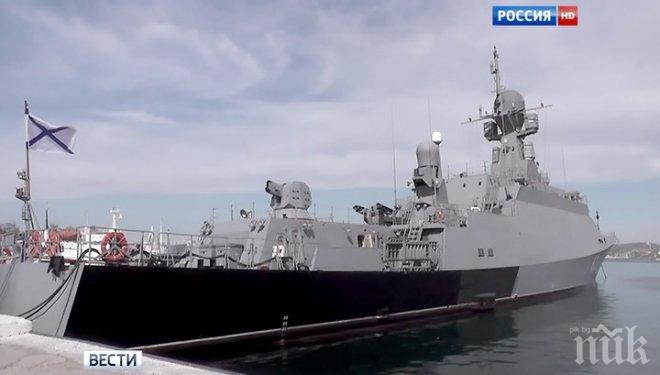 СТАВА НАПЕЧЕНО! Руският кораб страшилище Серпухов навлезе в Средиземно море! Ракетите му достигат до базите на ИДИЛ! 