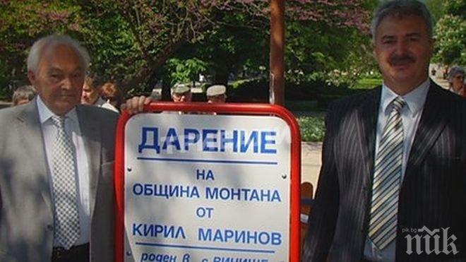 Българин, емигрирал в Германия, дари над 1 млн. лева на родното си село