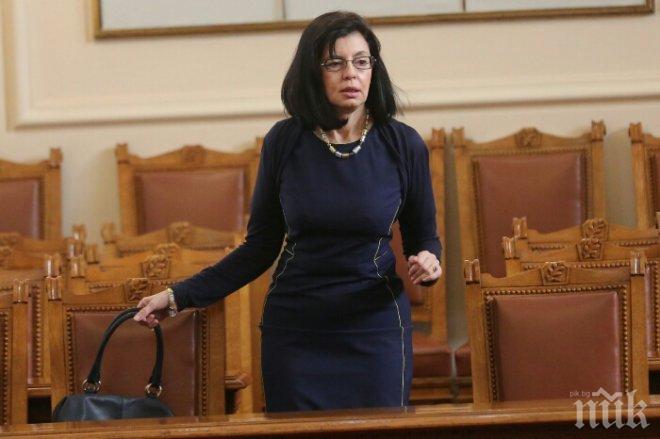 САМО В ПИК И РЕТРО! Кунева подгони Радан от стаята в парламента  