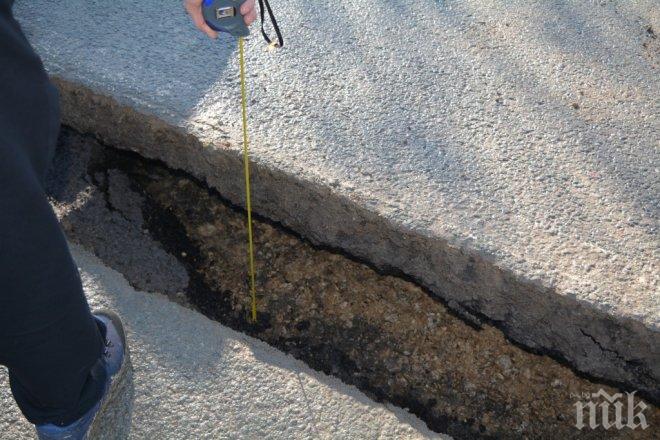 Затруднения при движението по Е-79 в района на Мурсалево