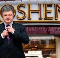 В украинската Рада ще искат импийчмънт на Порошенко заради 