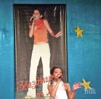 Националният конкурс „Звездици за Лора” в Свищов събра над 100 млади изпълнители