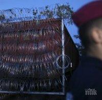 Унгарската армия вдига допълнителна ограда по границата със Сърбия 