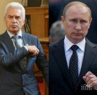 СЛЕД МЕГАСКАНДАЛА С ОФШОРКИТЕ: Волен Сидеров кани Владимир Путин в България!