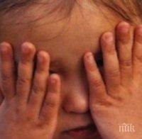 България събира международни държавници и организации за правата на детето