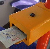 Всеки десети пътува без билет в градския транспорт