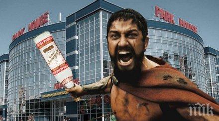 мъж нахлу магазин алкохол цар леонид крещейки sparta видео