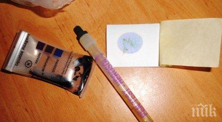 жена опита внесе хероин затвора арестуваха