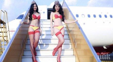 мокрият сън мъжете сбъдна авиокомпания пусна стюардесите бельо