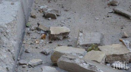 бетон арматура откъртиха ритуалната зала бургас паднаха входа