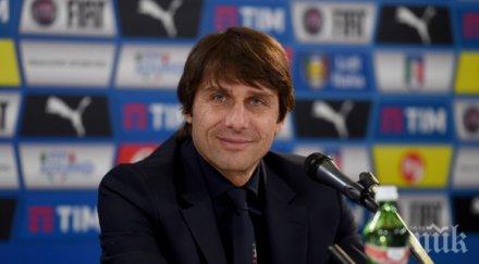 конте готов списъка излишни играчи