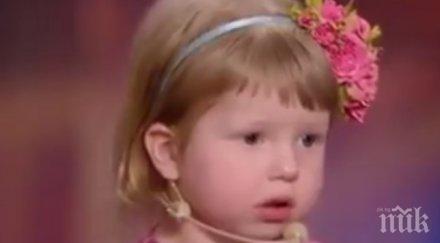 чудо момиченце шашна всички номер вижте видео