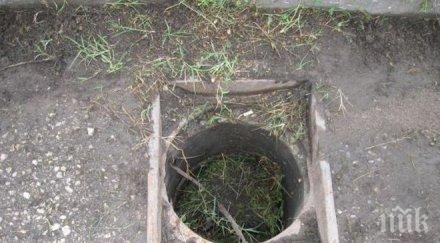 работници бкс чистят шахтите враца