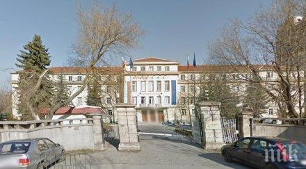 освободен шеф дирекция дфз