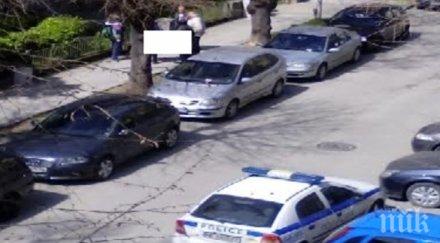 дядо тръгна преглед лекар почина кабинета