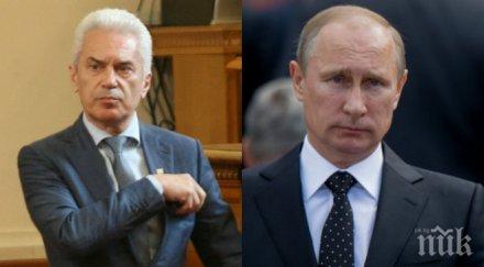 мегаскандала офшорките волен сидеров кани владимир путин българия