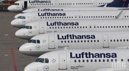 луфтханза оглежда летището узунджово старите самолети