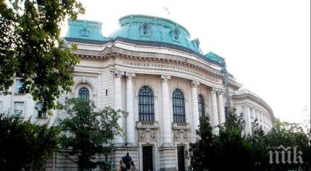 априлското въстание изпита история