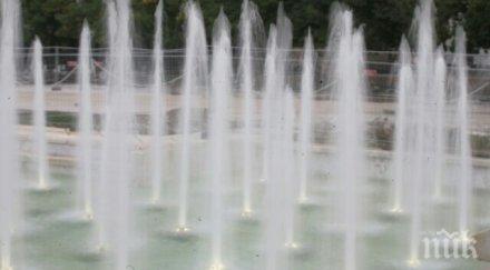 пеещите фонтани отново дефекти