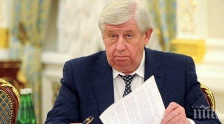 президентът украйна подписа уволнението главния прокурор