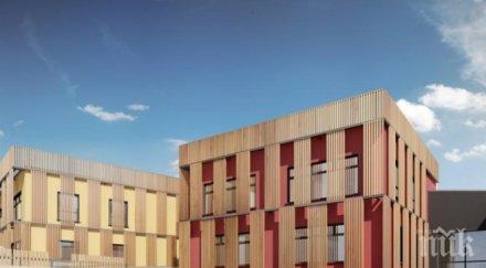 правят еко детска градина меден рудник