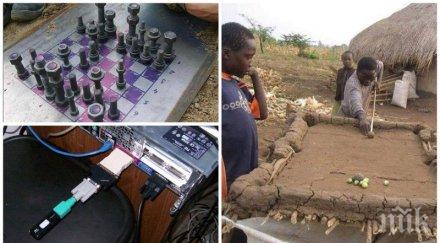 хора важно желанието