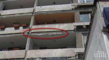 камъните падат бургас парче мазилка откърти входа ритуалната зала