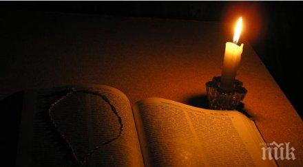 законопроект обявяване библията официална книга щата тенеси