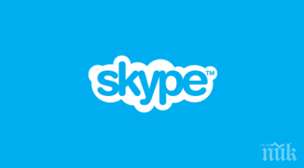 слагат скайп гръцките затвори