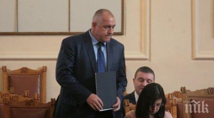 борисов освободи длъжност заместник министъра образованието проф николай денков