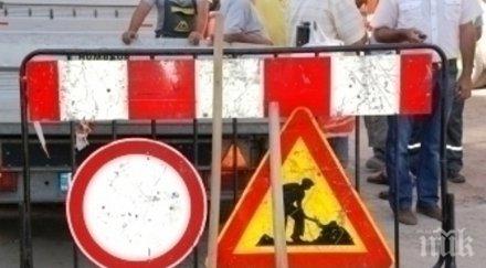 уличните ремонти дупница започнаха
